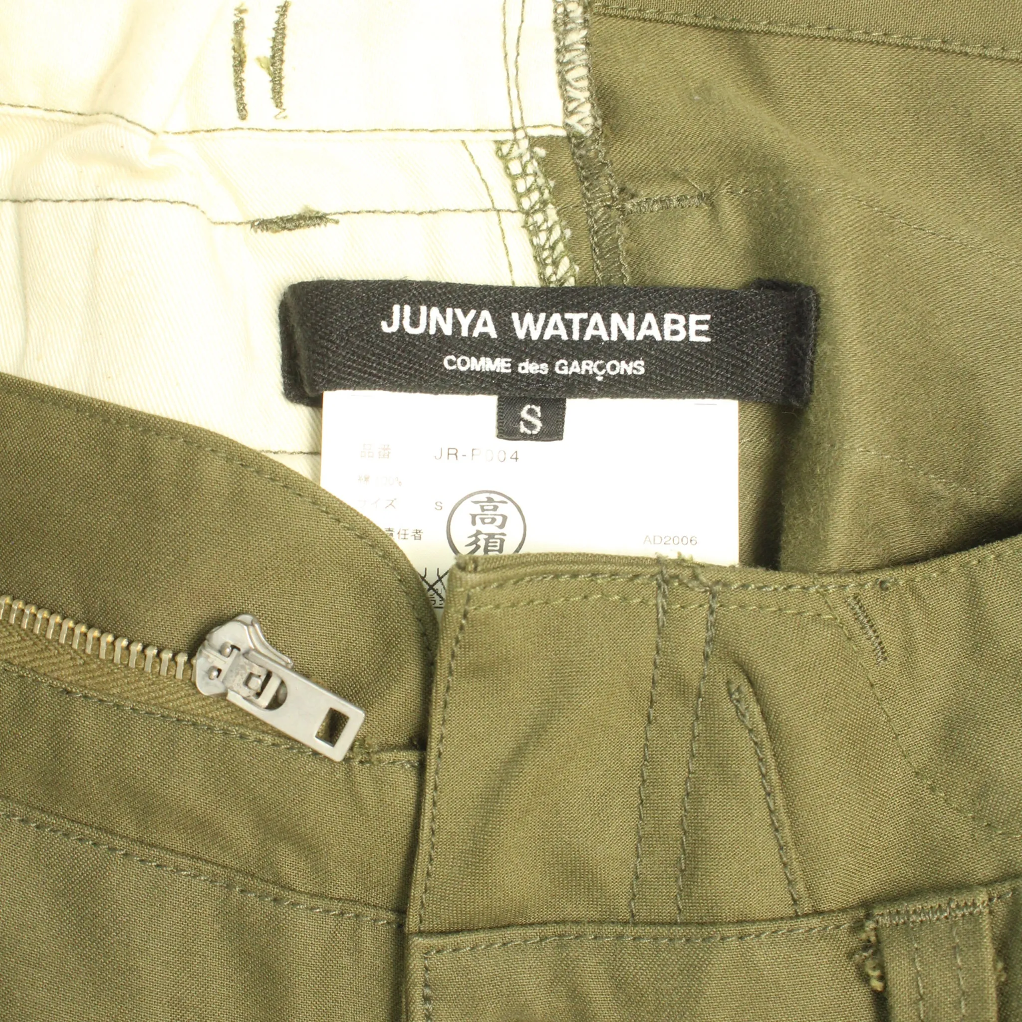 JUNYA WATANABE 2006 A/W